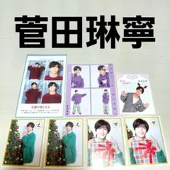 B&ZAI　菅田琳寧　ハッピー４カット　推しお守り　証明写真　メロかるた