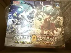 スノーハザード＆クレイバースト ジムセット1BOX