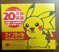 ポケモン　ナインタイル　ポケモンドコダ!
