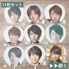 嵐 相葉雅紀 ジャンボうちわ 歴代うちわ コンサート ライブ 公式 セット