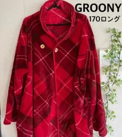 着る毛布 グルーニー 170 ルームウェア 男女兼用 メンズ/レディース ロング