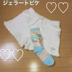 ジェラートピケ　モコモコ　ショートパンツ　靴下　セット　ルームウェア