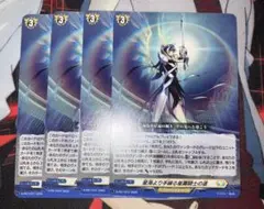 2026年最新】星海より手繰る星霧騎士の道の人気アイテム - メルカリ