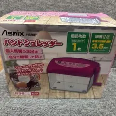 Asmix ハンドシュレッダー HS50B ブルー - メルカリ