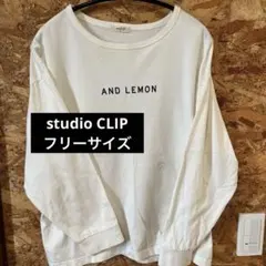 studio CLIP 長袖Tシャツ 英字ロゴロンティー 白 バックプリント