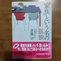 慶次郎様 リクエスト 2点 まとめ商品