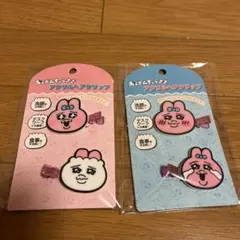 おぱんちゅうさぎ アクリルヘアクリップ　公式　2個セット