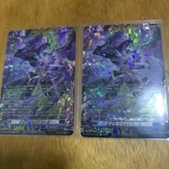 ヴァンガード 魔宝竜ジオルドラールFFR 4枚セット ヴァンガード 魔宝竜ジオルドラール 魔石竜リドスアグール 4枚ずつ