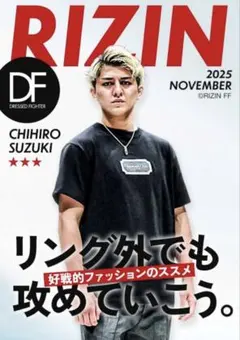 2026年最新】鈴木千裕 サインの人気アイテム - メルカリ