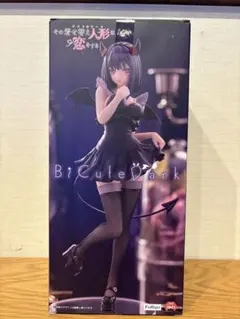 ホワイ＊＊＊サイン様 リクエスト 2点 まとめ商品