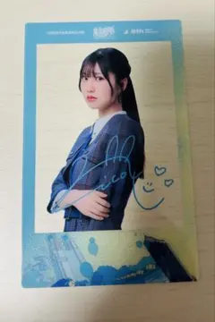 Item thumbnail for item 157c6569-4431-4fb8-9abe-4837e9e85e9f