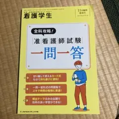 みーゆー様 リクエスト 3点 まとめ商品