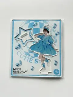 CUTIE STREET きゅーすと 梅田みゆ アクリルスタンド セーラー服衣装