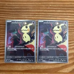 ポケモンカード メガドリームex ロケット団のミミッキュ　AR