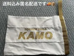 KAMOシューズケース【新品】