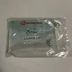 アカチャンホンポ 水99% Super おしりふき ポーチ