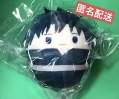 くじメイト　呪術廻戦　ぬいくじ3 D賞　ふわコロりん　伏黒恵