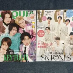 マキア ヴォーチェ 2026 3月号 付録なし