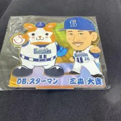 2025年最新】三森大貴の人気アイテム - メルカリ