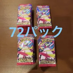 【レシート付属・封入率一致・統一パック・1BOX分】メガシンフォニア30パック レシート付属・封入率一致・統一パック・1BOX分】メガシンフォニア30