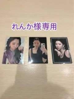 【れんか様専用】IS:SUE トレカ