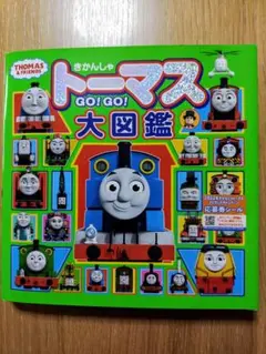 Item thumbnail for item 090cd0e1-f651-4436-bd23-103e561376d4