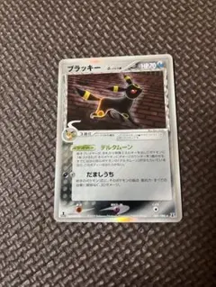 ブラッキー δ-デルタ種 ★ PCG 拡張パック ホロンの研究塔 キラ 069…のサムネイル