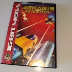 ARKAGIS REVOLUTION 2020年版