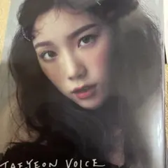 少女時代TAEYEON