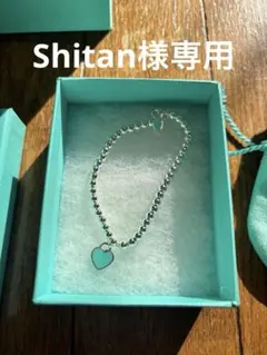 2025年最新】tiffany ブレスレット ハートタグの人気アイテム - メルカリ
