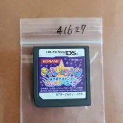 きらりん☆レボリューション あつめてチェンジ! クルキラ★コーデ