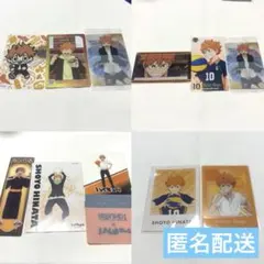 ハイキュー！！ 日向翔陽 カード類まとめ売り