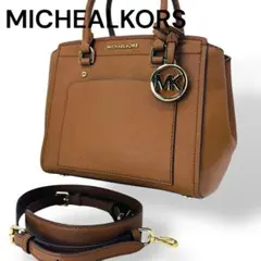 美品　MICHEALKORS マイケルコース　2wayショルダーバッグ　斜め掛け