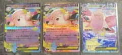ポケモンカード メガピクシーEX 3枚セットのサムネイル