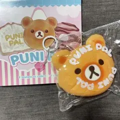 Punipal スクイーズ 3点セット - メルカリ