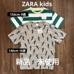 新品ZARA kids 【注意】サイズ違いTシャツ2枚組　134cm&140cm