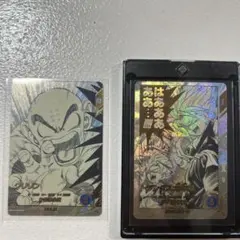 ドラゴンボール　スーパーダイバーズ　アドバンスパック トランクス　R +パラレル ドラゴンボールスーパーダイバーズ アドバンスパック DRAGON BALL 40th