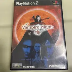 ヴァンパイアナイト ps2