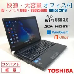 2026年最新】東芝 ノートPCの人気アイテム - メルカリ