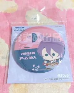 Item thumbnail for item f68d6805-b783-4f56-a53b-ac071c8d2269