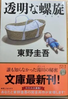 Item thumbnail for item 5ae0a54b-c8a1-4927-a393-960d8451f7b6