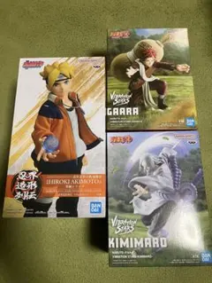 NARUTO 3個セット　我愛羅Ⅱ 君麻呂　うずまきボルト
