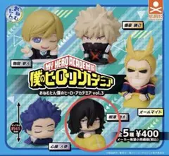 僕のヒーローアカデミア おねむたん 相澤消太 飯田天哉