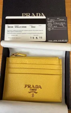 PRADA プラダ　フラグメントケース　ギャランティーカード付