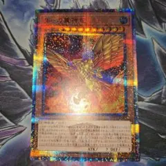 2025年最新】ラーの 20thの人気アイテム - メルカリ