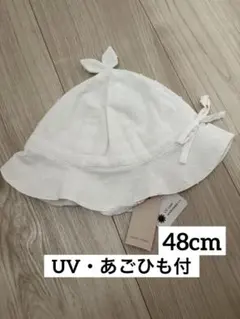 【新品】 プティマイン うさみみ チューリップハット 帽子 あごひも 48cmのサムネイル