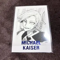 ミヒャエル・カイザー ぱしゃこれ ブルーロック ブルロ展⑤