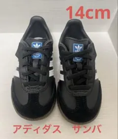 【美品】アディダス　サンバ　14cm