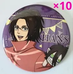 進撃の巨人　ハンジ　缶バッジ　テーマパーク　ドンキ限定　10点セット　①