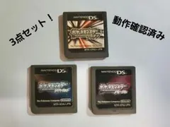 【動作確認済み】ポケモン ダイヤモンド パール プラチナ DS用ソフト 【中古】